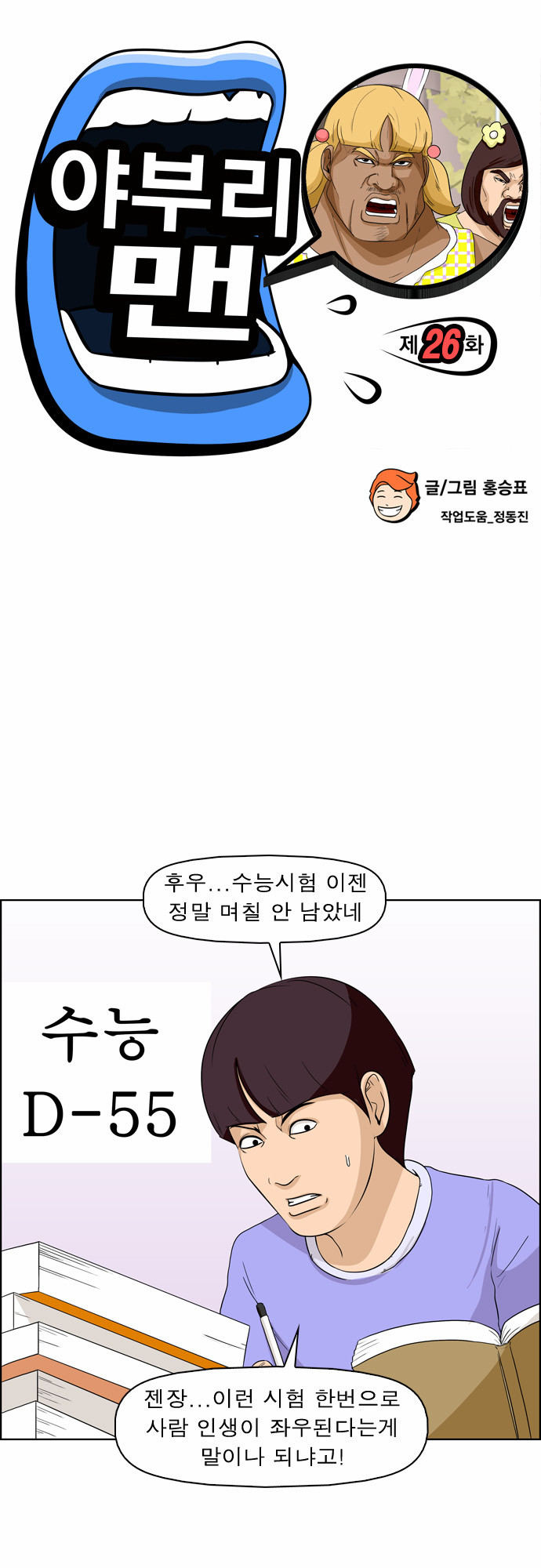 2 페이지