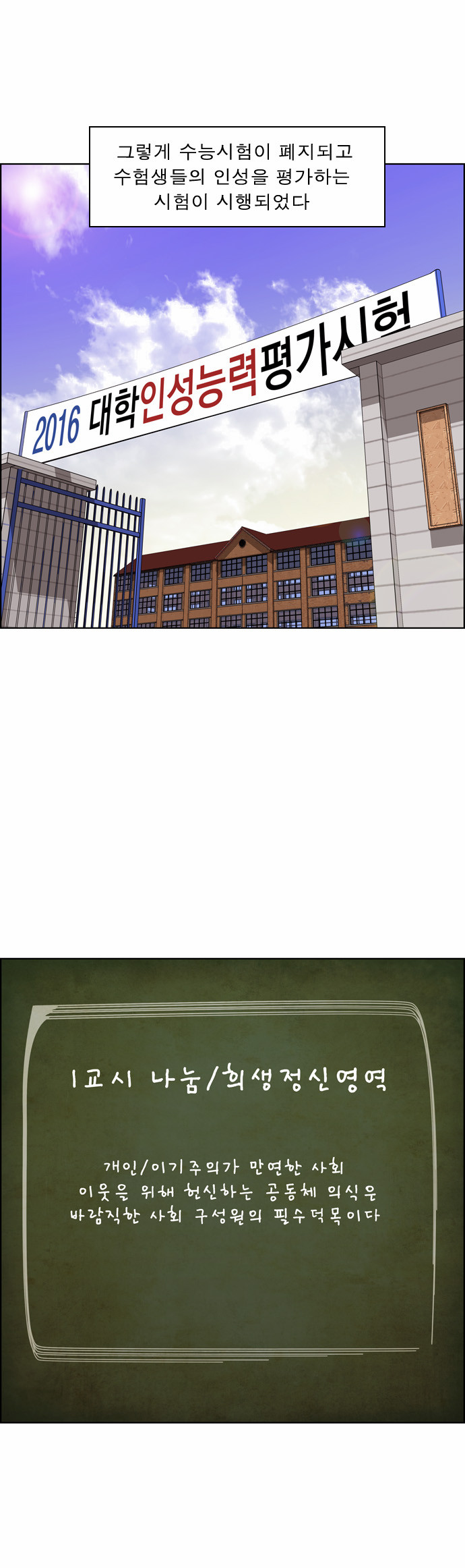 5 페이지