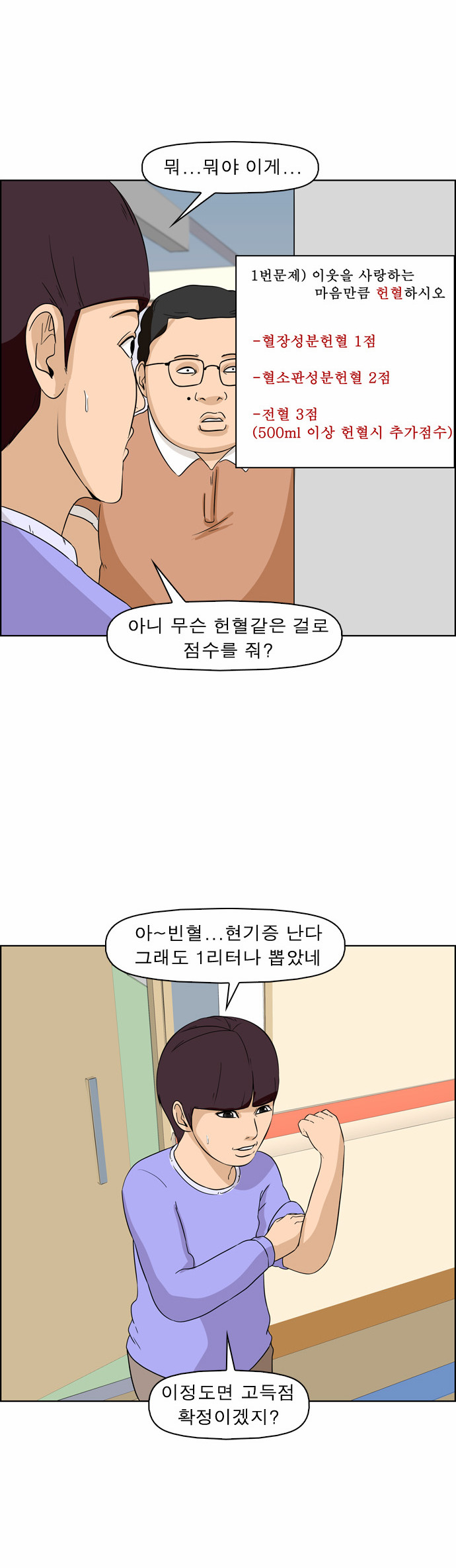 6 페이지