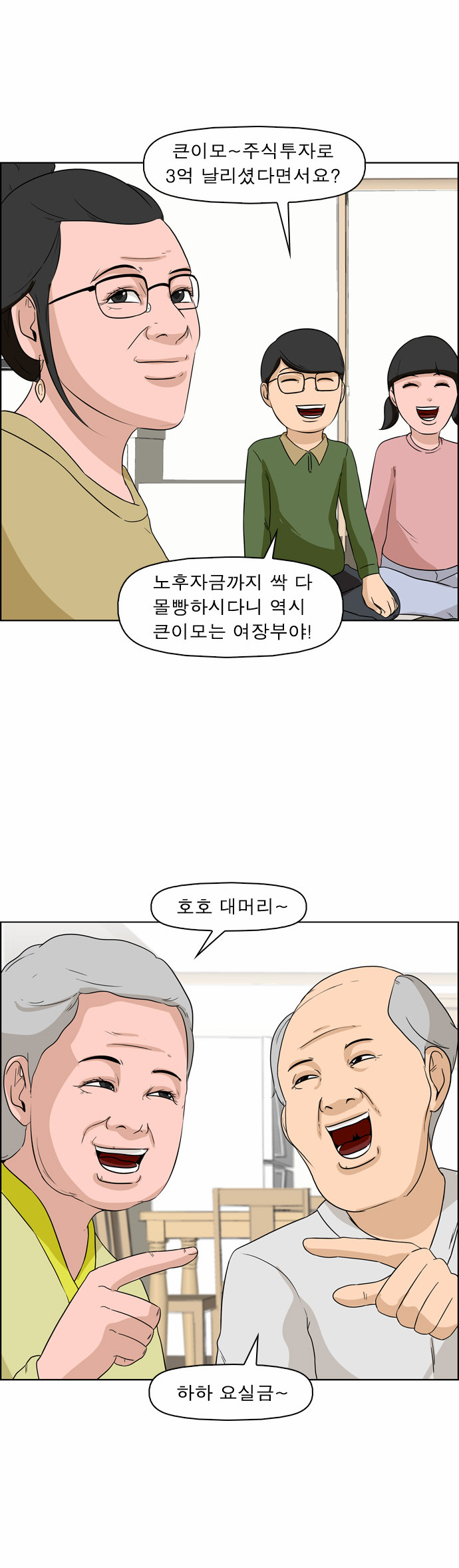 11 페이지