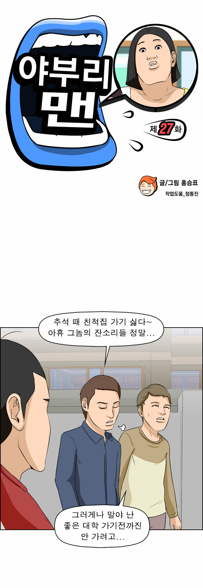 2 페이지
