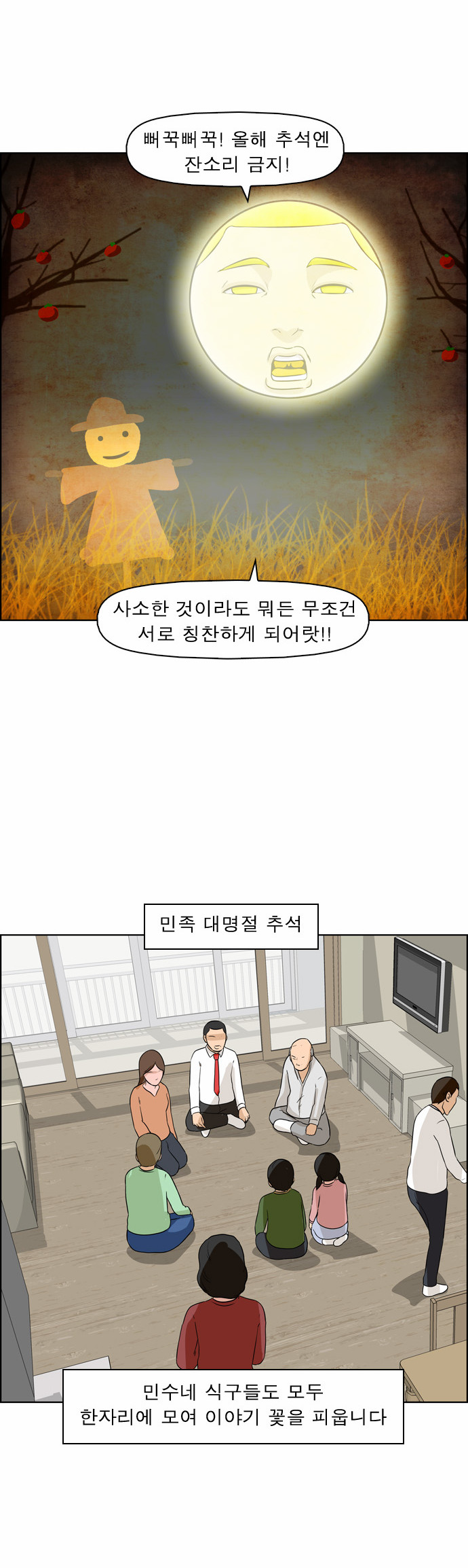 5 페이지