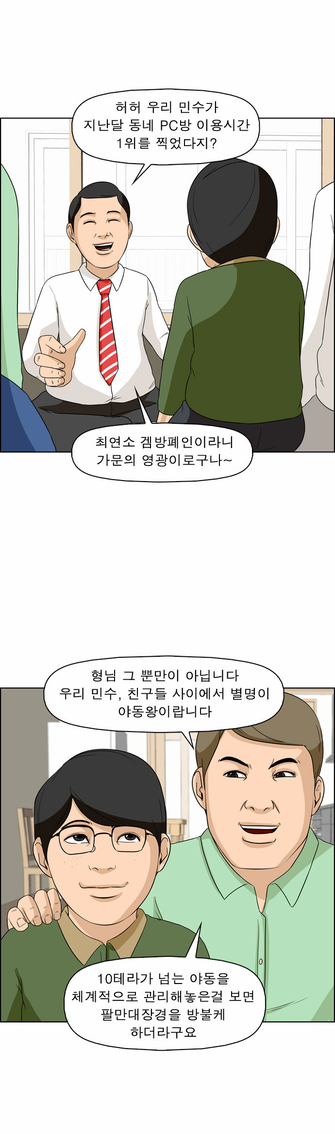 6 페이지
