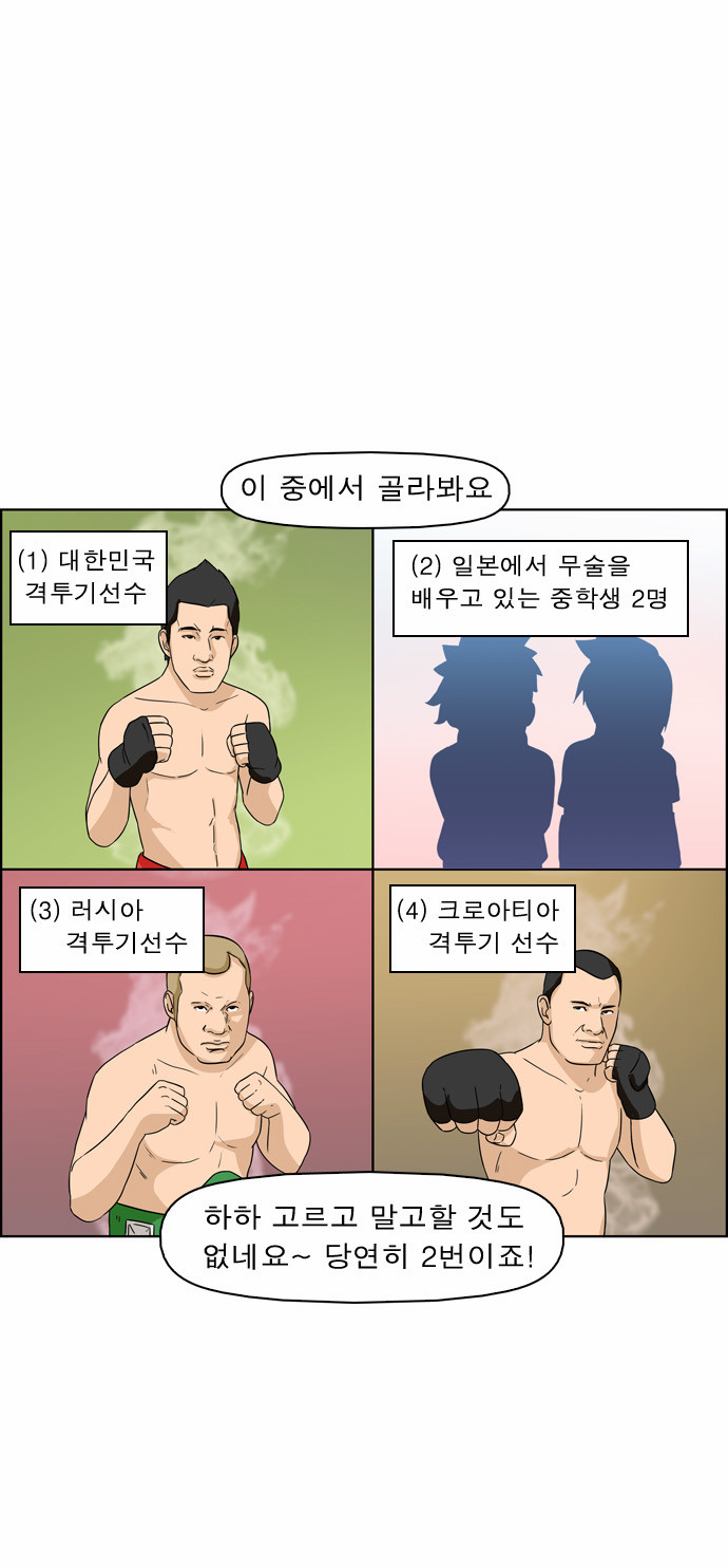 11 페이지