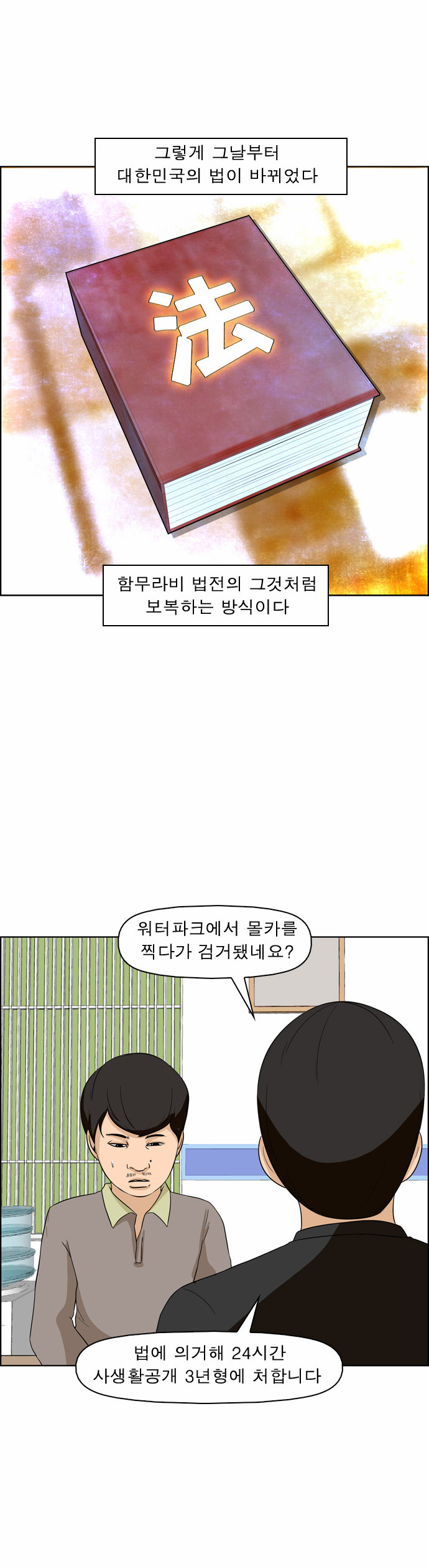 5 페이지