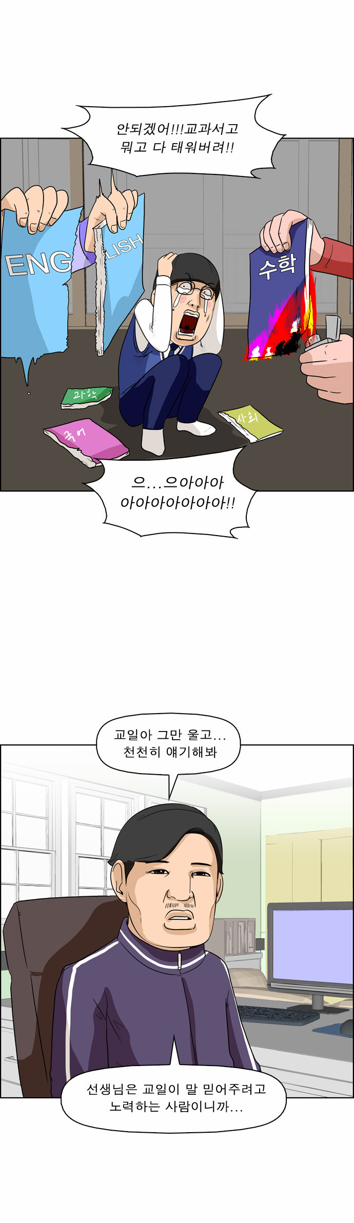 13 페이지