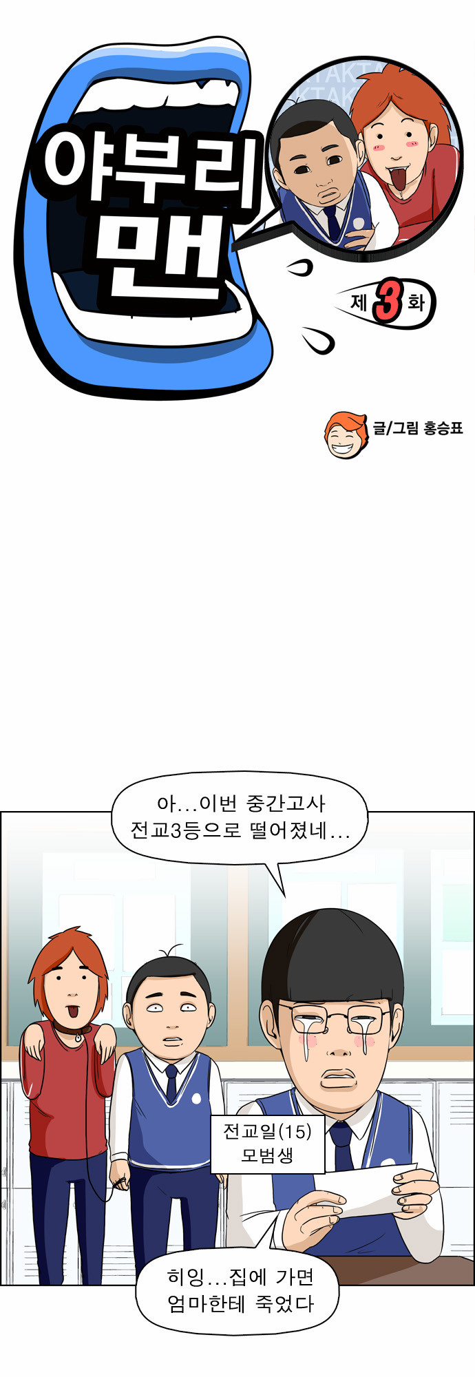2 페이지