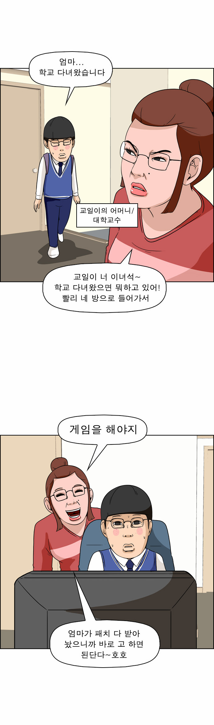 5 페이지