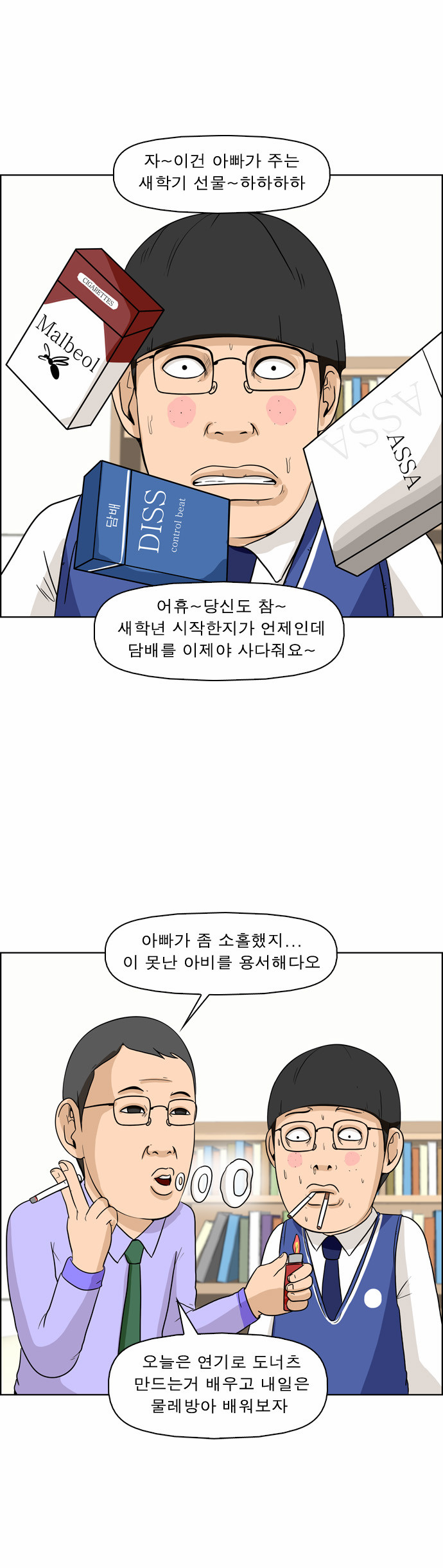 9 페이지