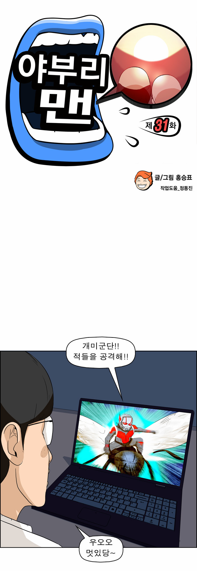 2 페이지