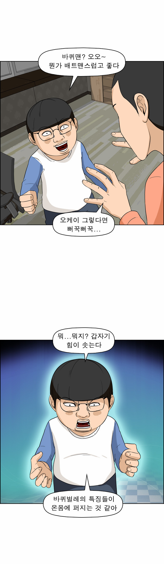 5 페이지