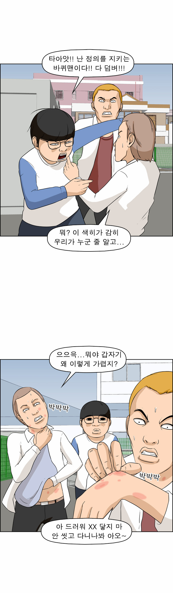9 페이지