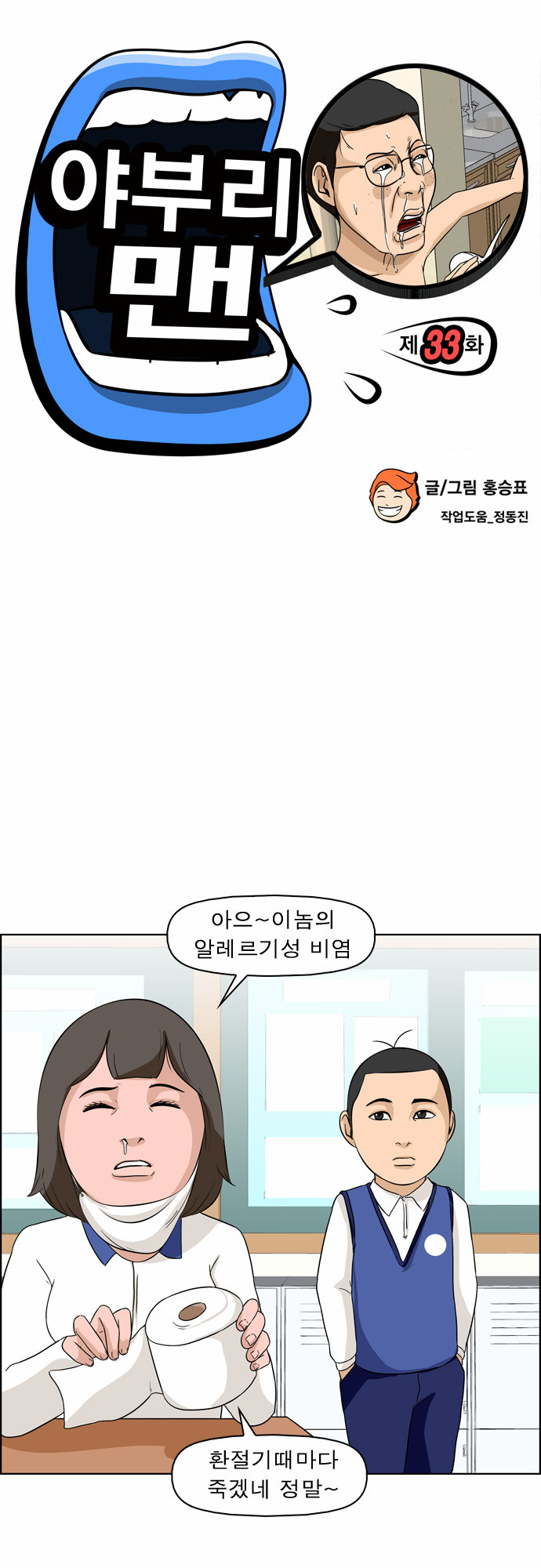 2 페이지