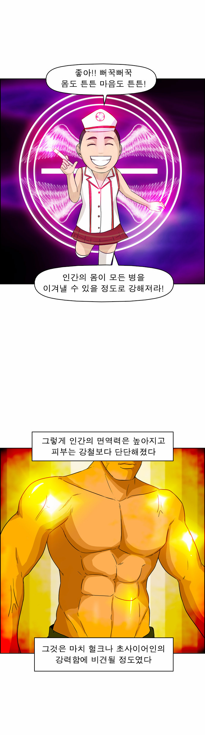 5 페이지