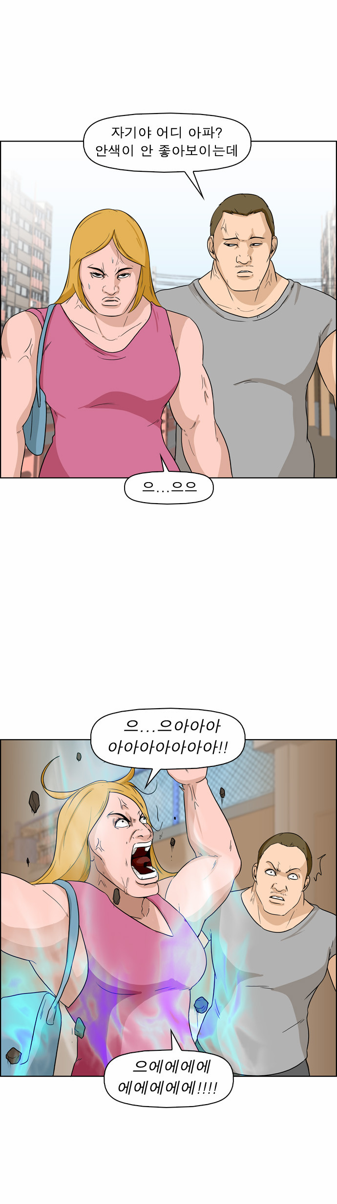 7 페이지