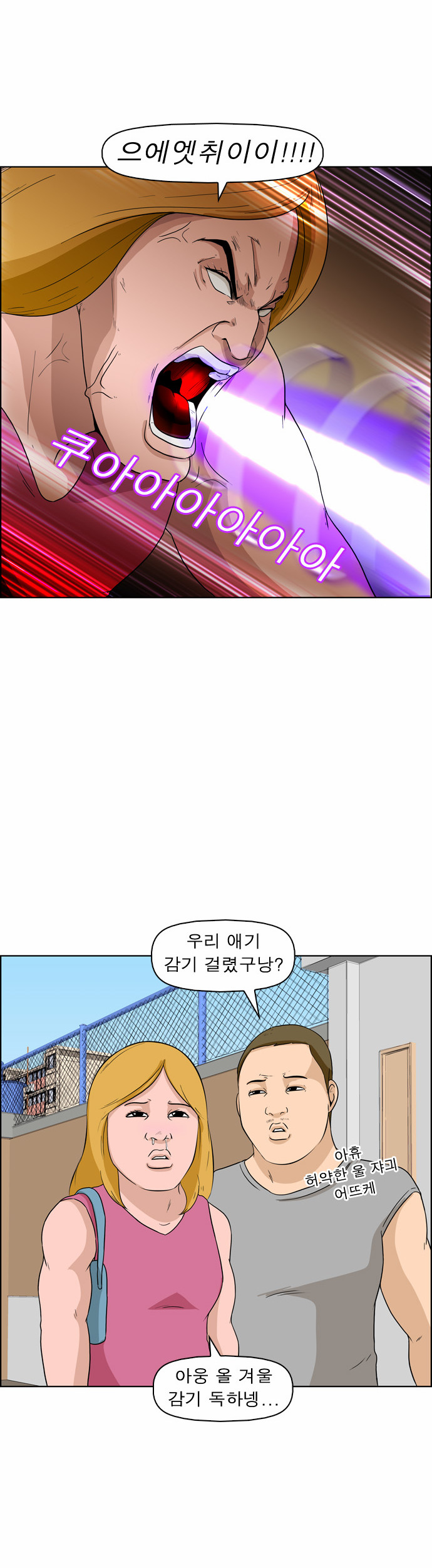 8 페이지