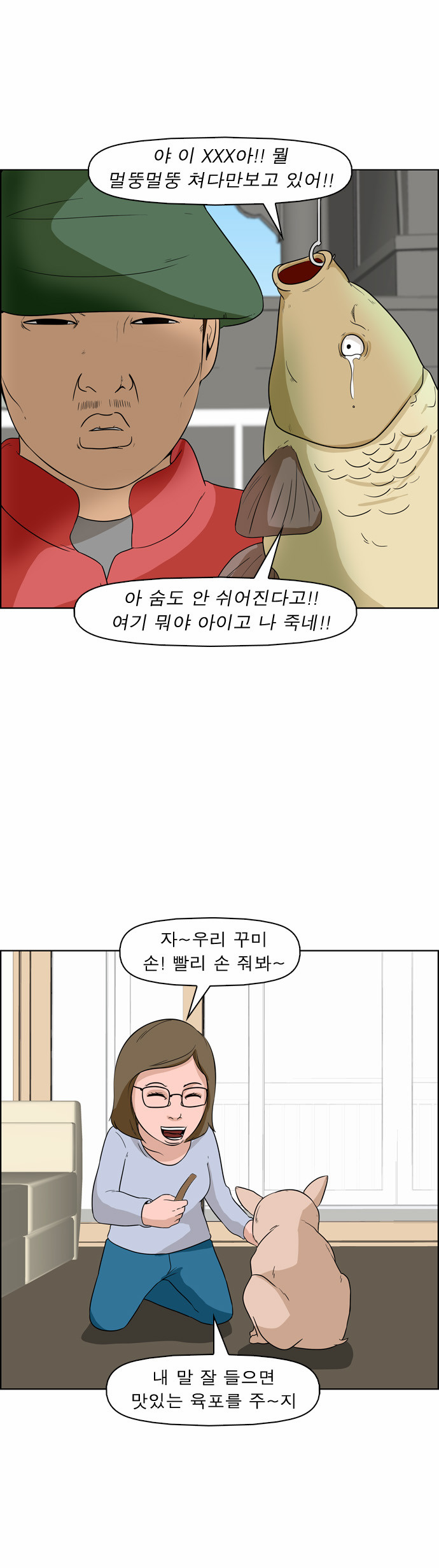 12 페이지