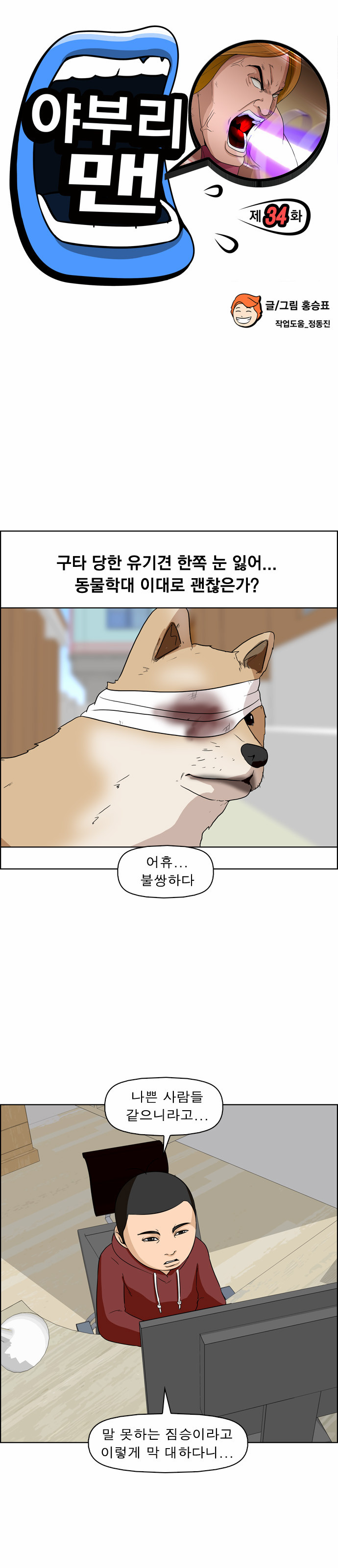 2 페이지
