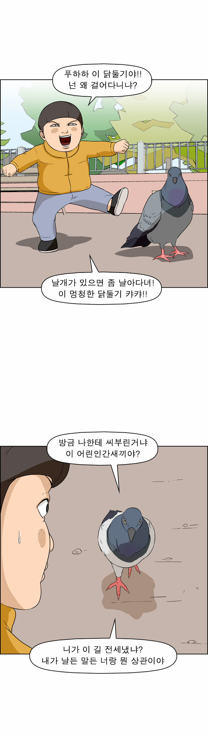 4 페이지