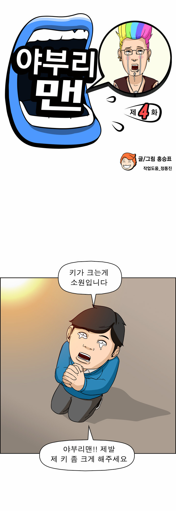 2 페이지