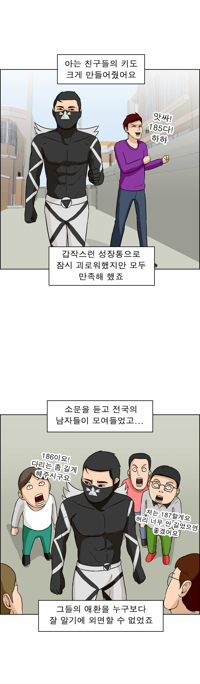 5 페이지