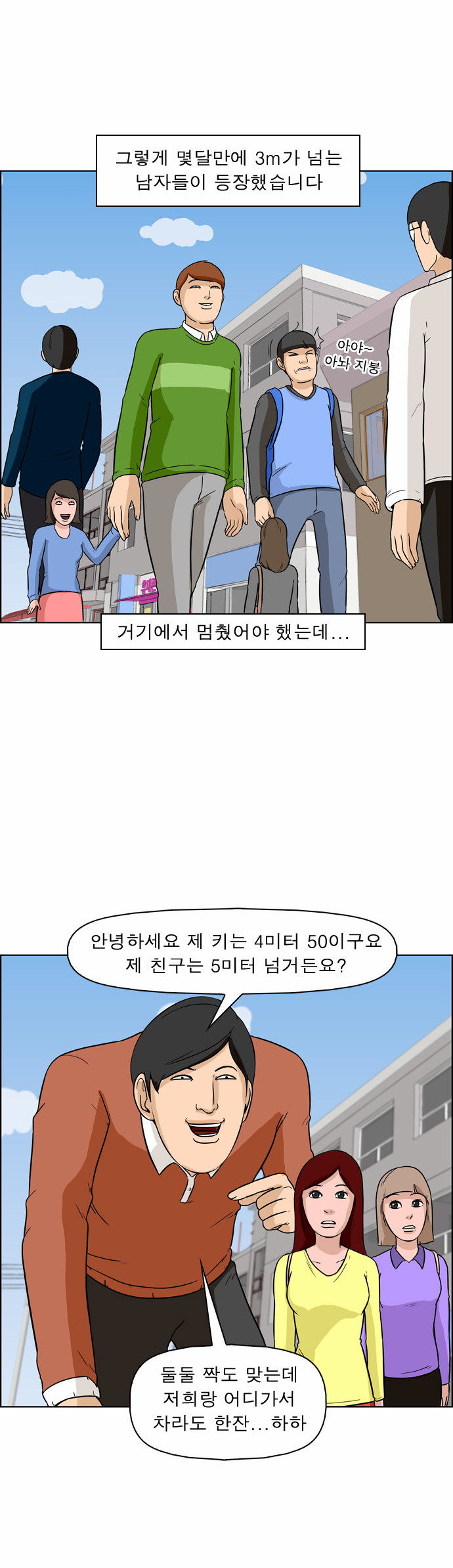 8 페이지