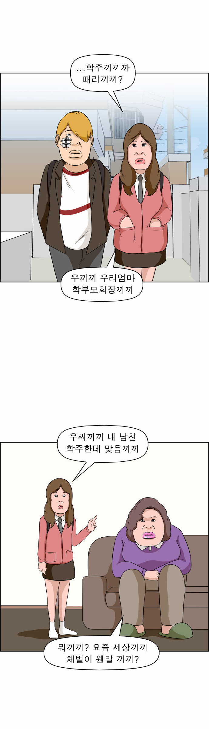 10 페이지