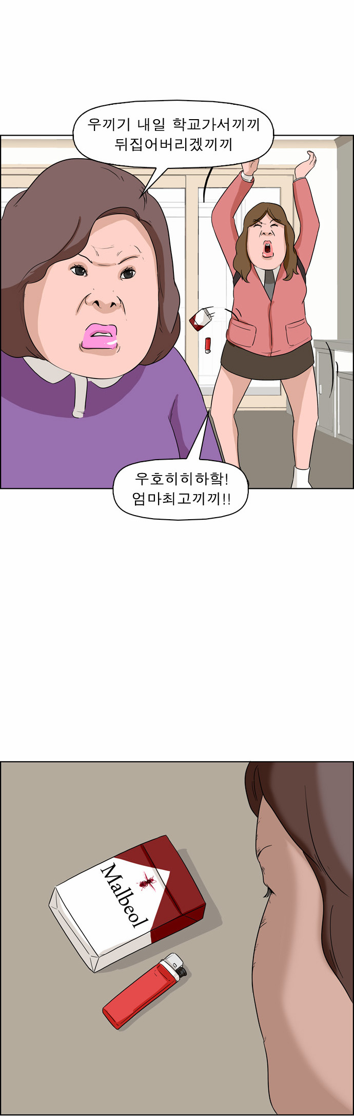 11 페이지