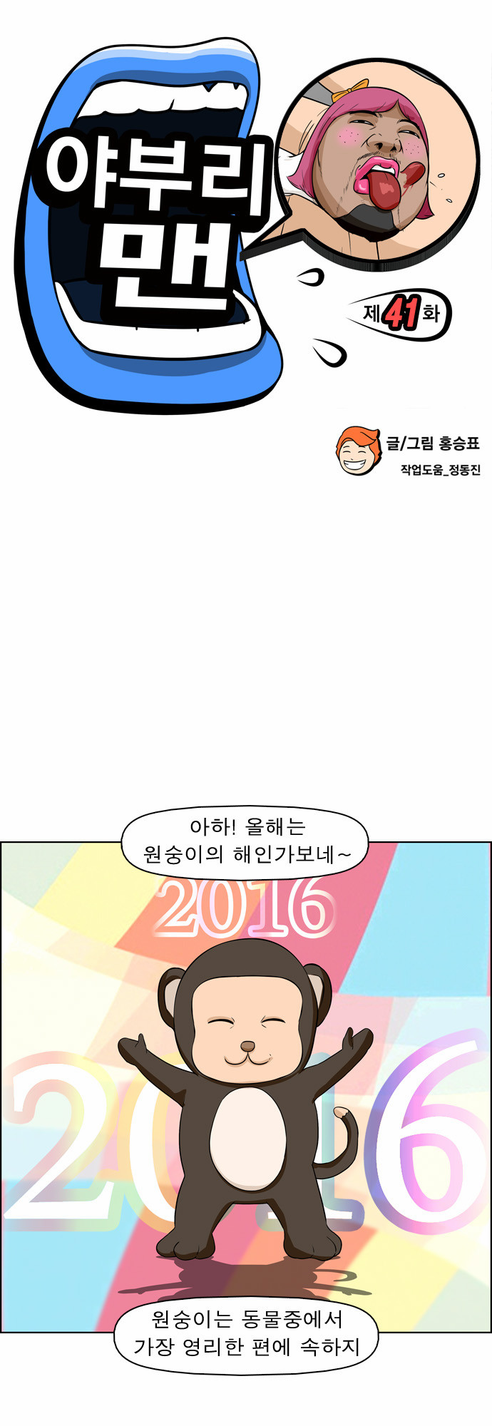 2 페이지