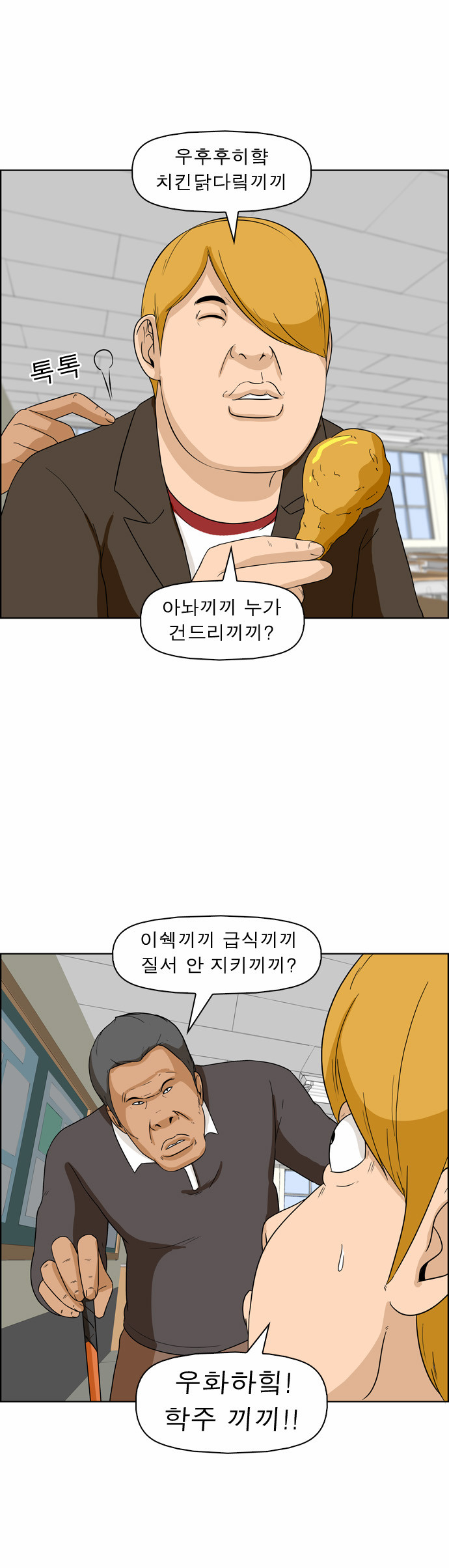8 페이지