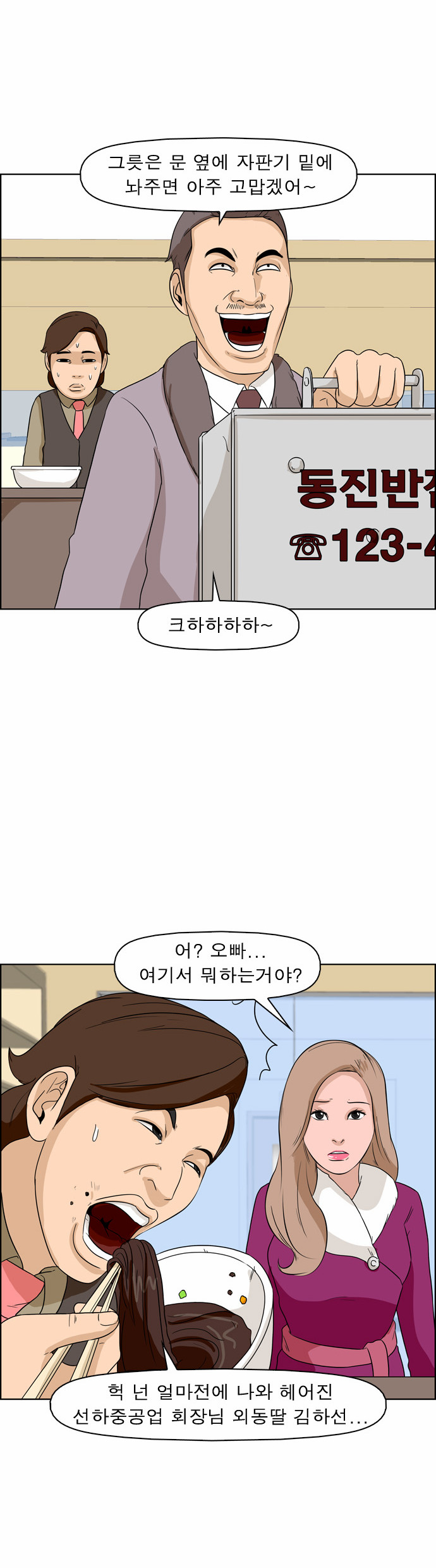 11 페이지