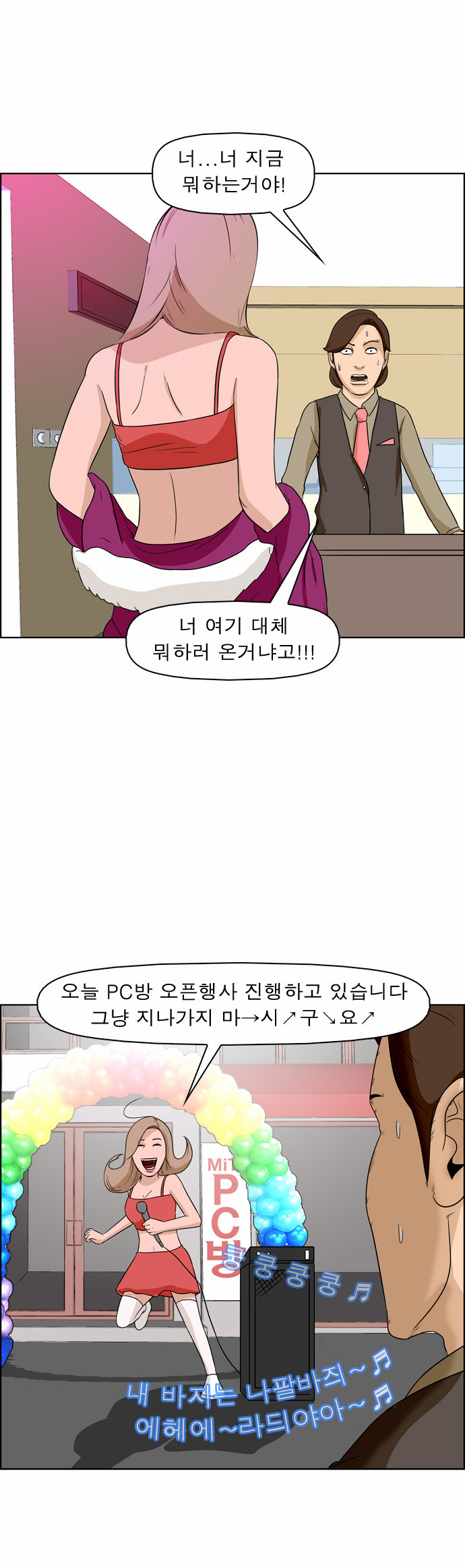 15 페이지