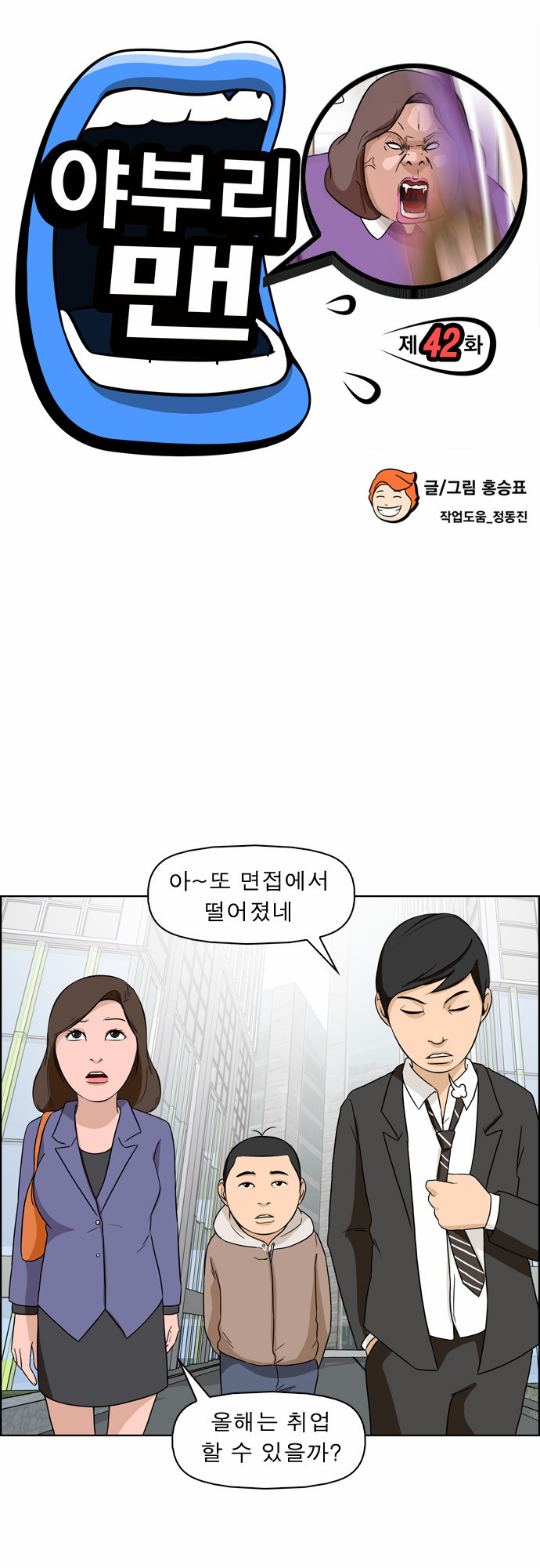 2 페이지