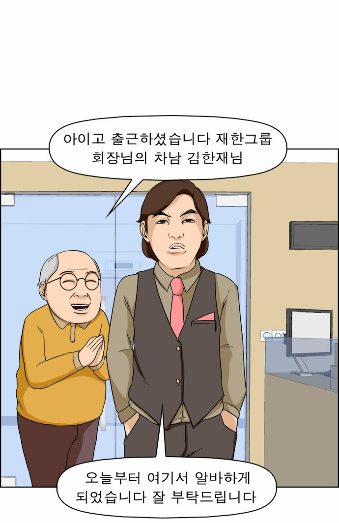 6 페이지