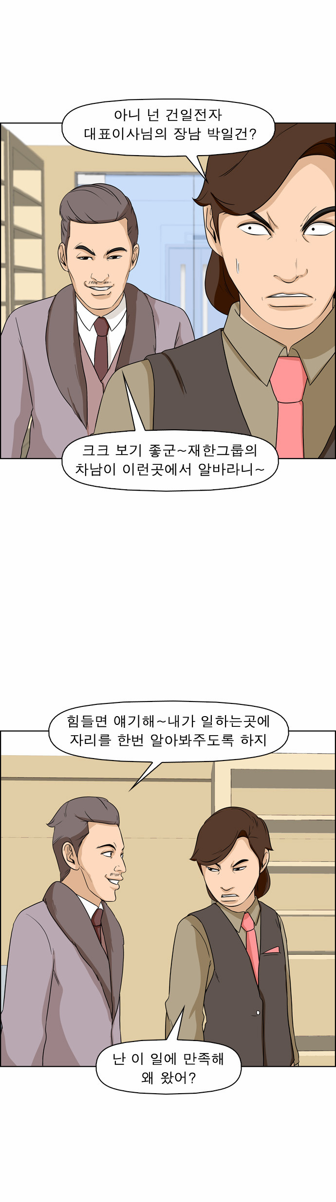 9 페이지