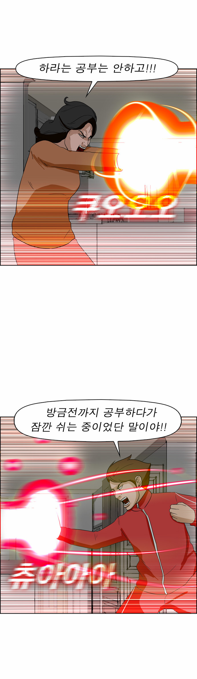 11 페이지