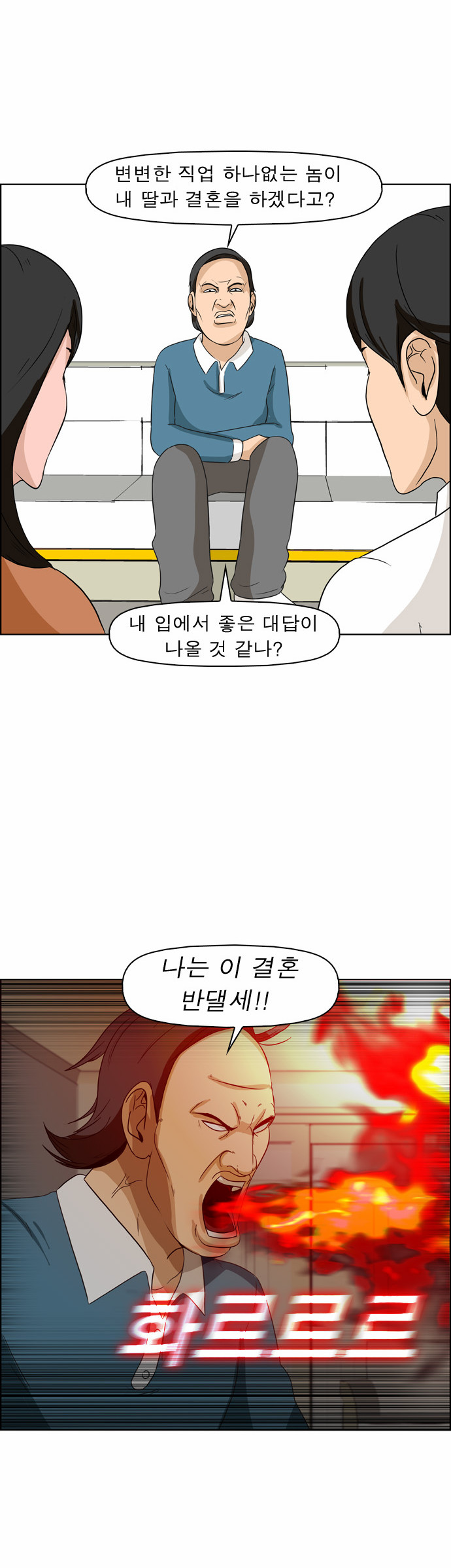 12 페이지