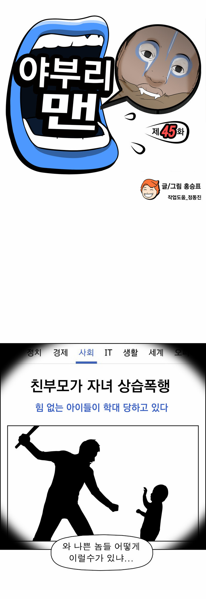 2 페이지