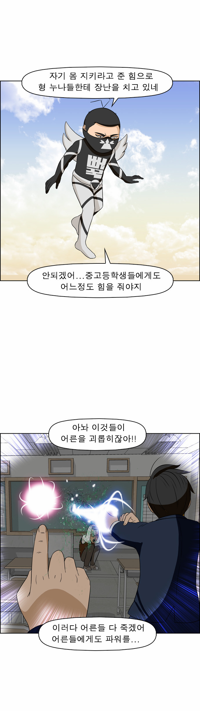 9 페이지