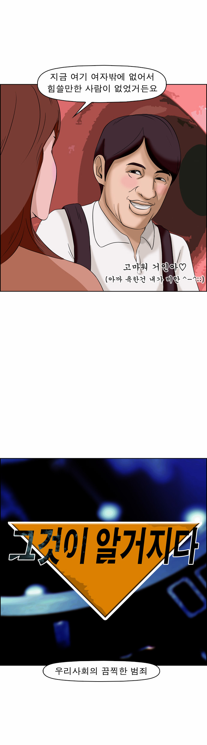 15 페이지