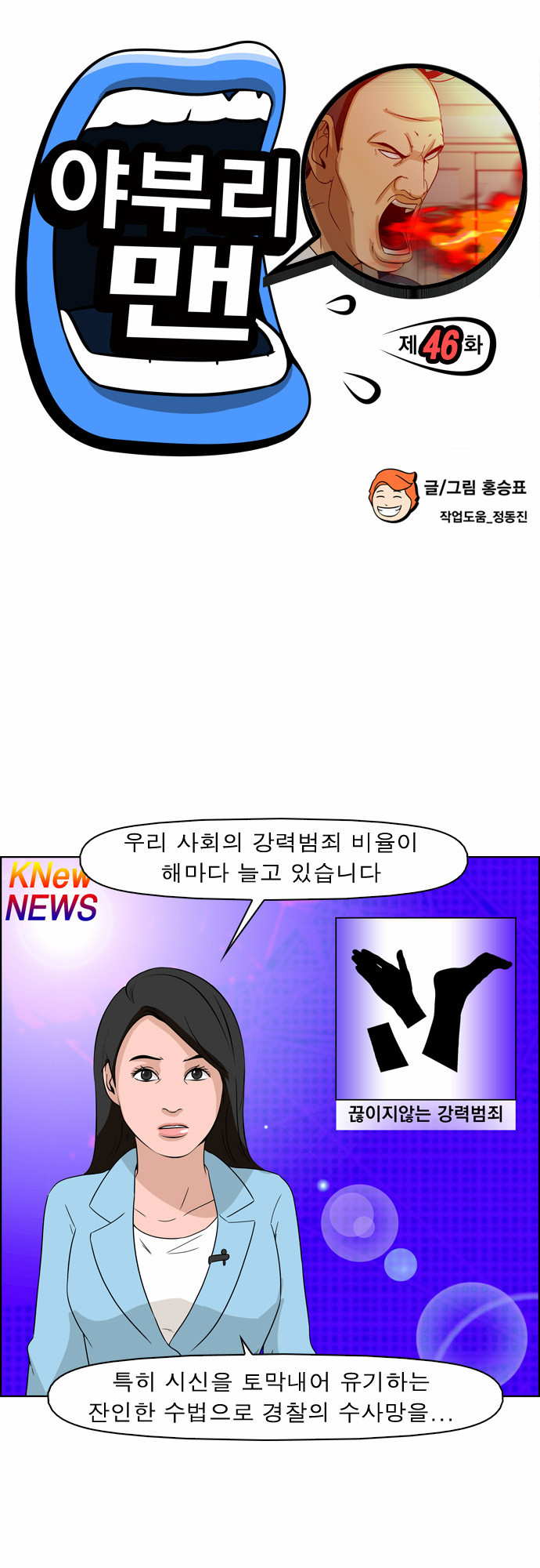 2 페이지