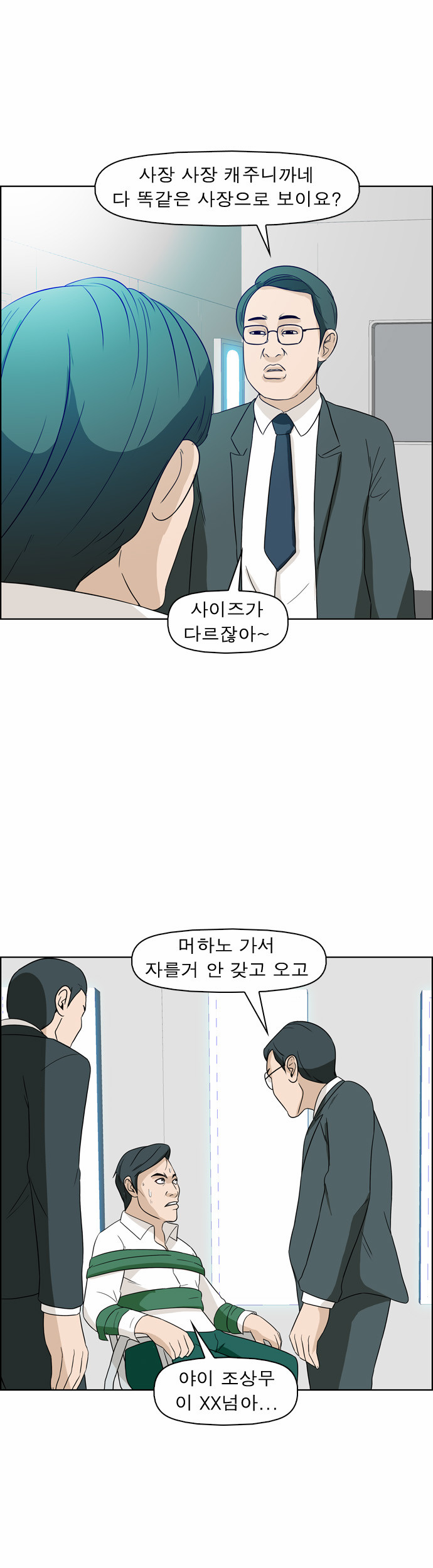 5 페이지