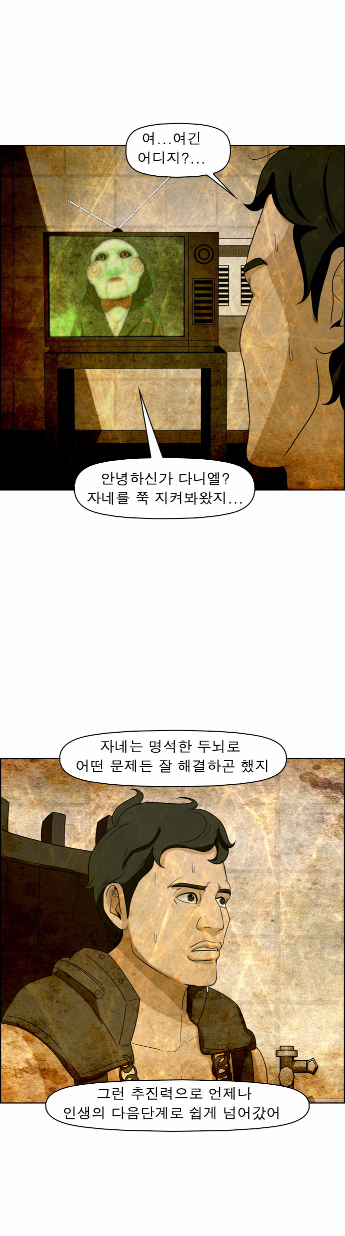 9 페이지