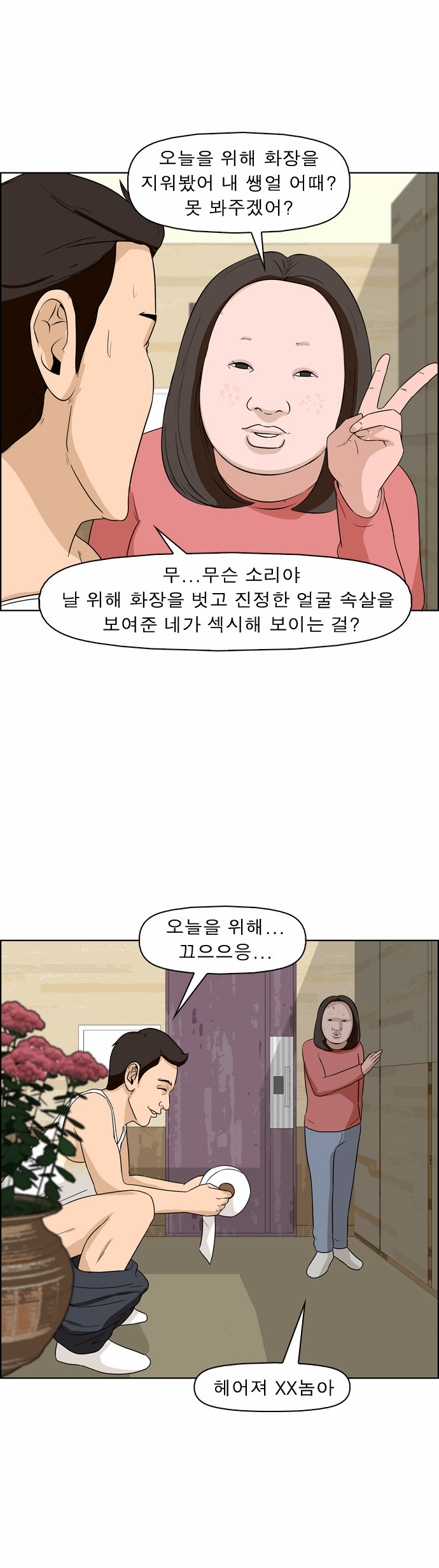 10 페이지