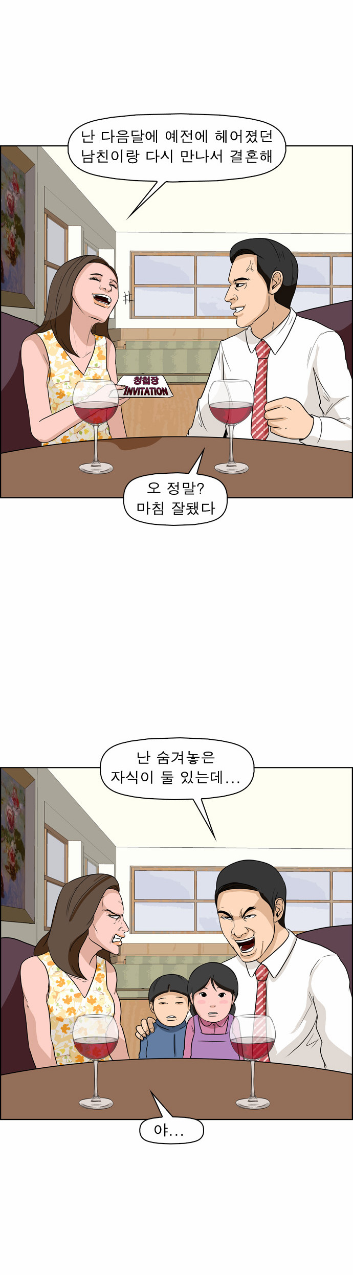 14 페이지