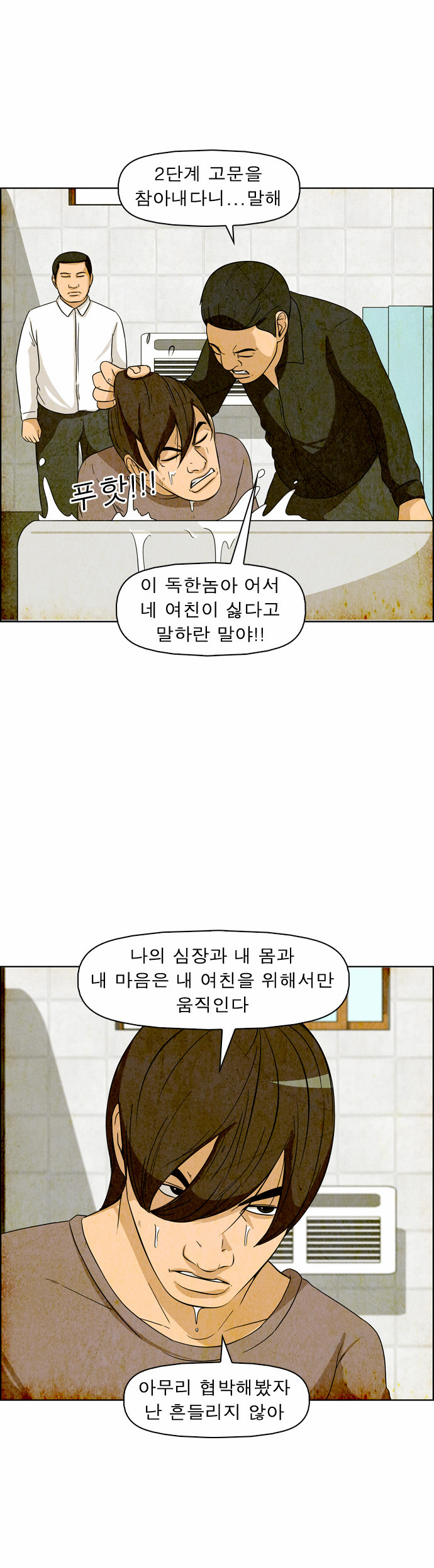 16 페이지