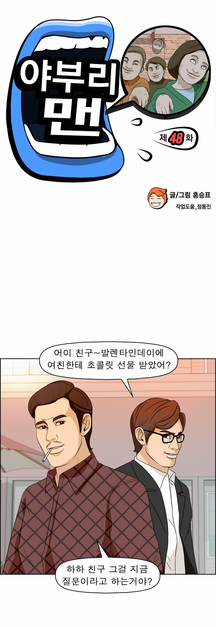 2 페이지