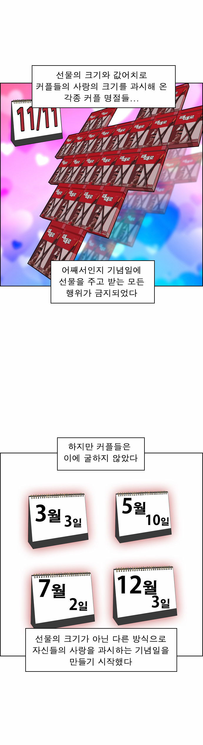 5 페이지