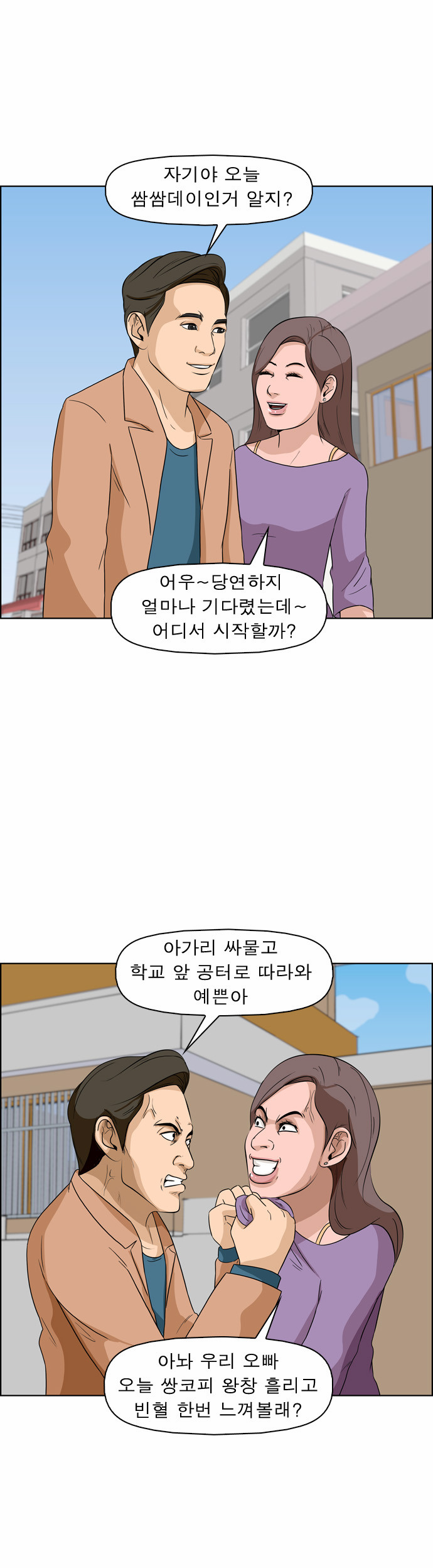 7 페이지