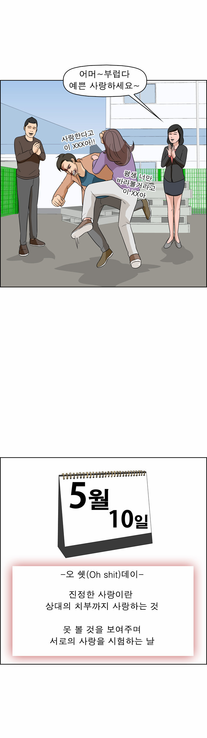 8 페이지